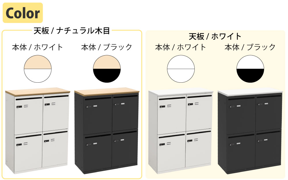 パーソナルロッカー ロッカー 個人収納 収納 カラーバリエーション 家具のAKIRA