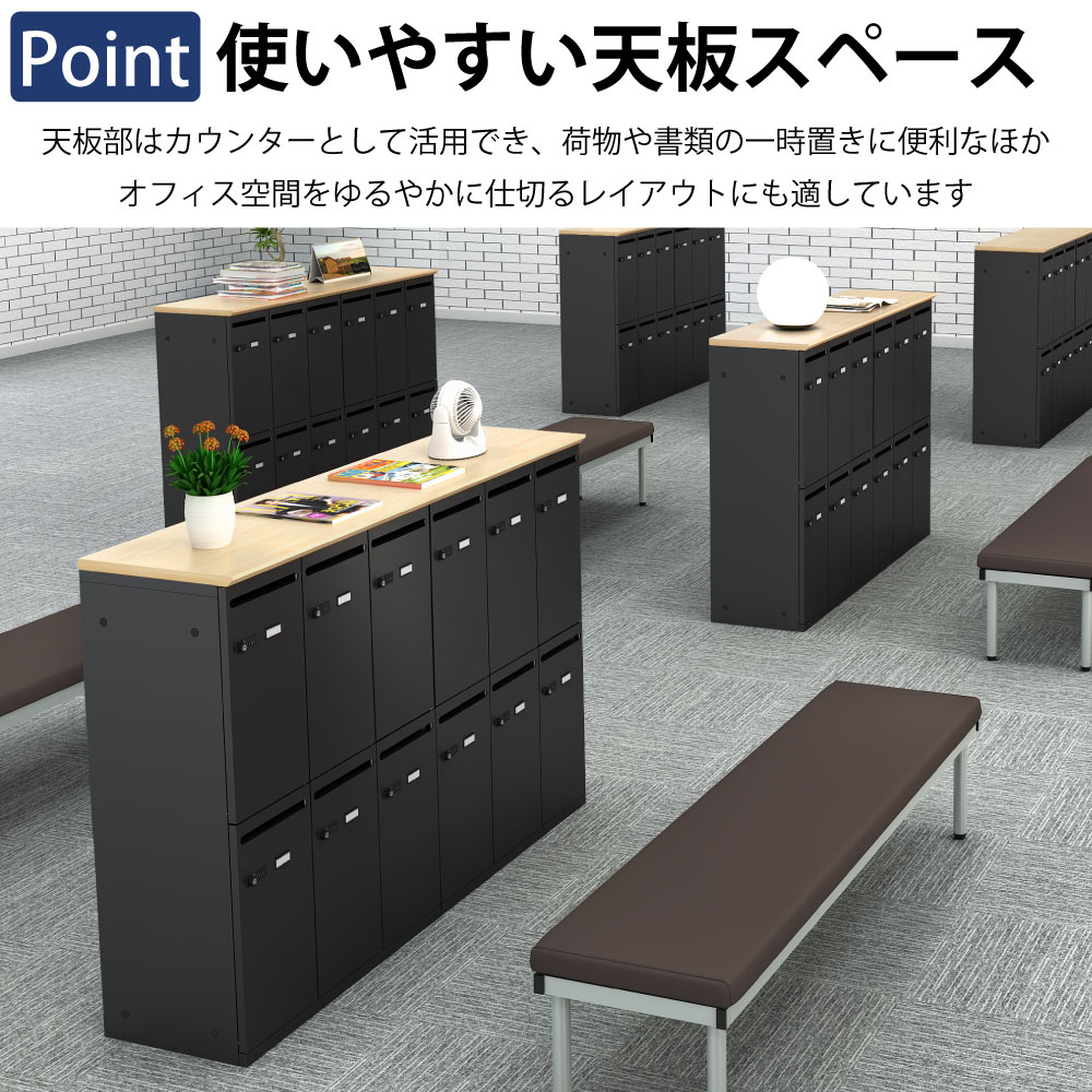 パーソナルロッカー スチールロッカー 6人用 ポイント5 使いやすい天板スペース 船底形状 スタイリッシュ設計 家具のAKIRA