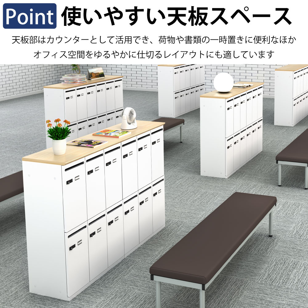 パーソナルロッカー スチールロッカー 6人用 ポイント5 使いやすい天板スペース 船底形状 スタイリッシュ設計 家具のAKIRA