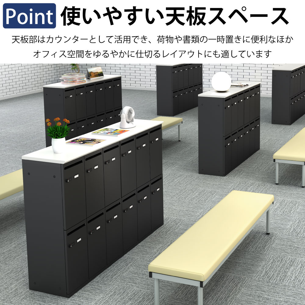 パーソナルロッカー スチールロッカー 6人用 ポイント5 使いやすい天板スペース 船底形状 スタイリッシュ設計 家具のAKIRA