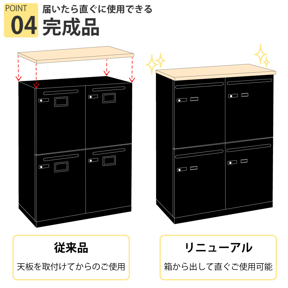 パーソナルロッカー ロッカー 個人収納 収納 ナチュラル木目天板 ブラック本体 4人用 組立簡単 家具のAKIRA