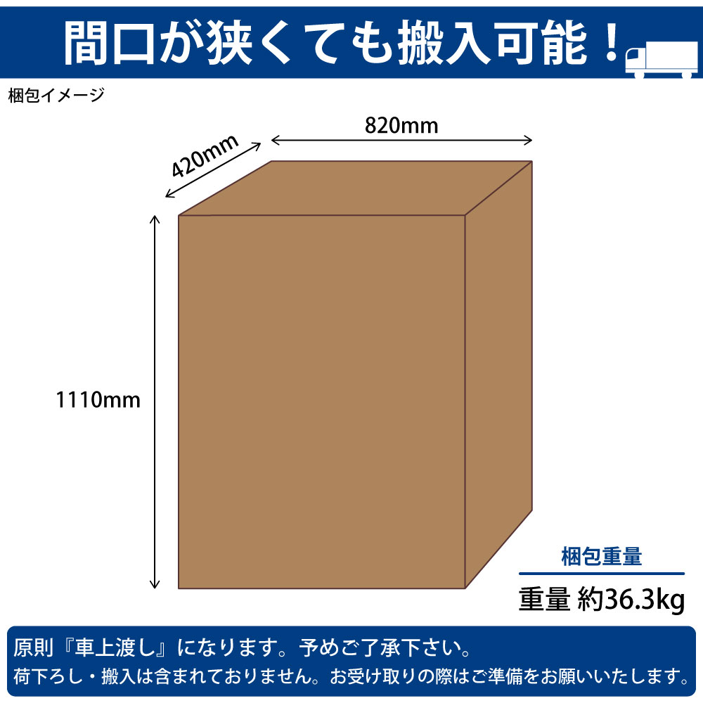 パーソナルロッカー ロッカー 個人収納 収納 4人用 梱包サイズ 梱包イメージ サイズ表記 cm表記 家具のAKIRA