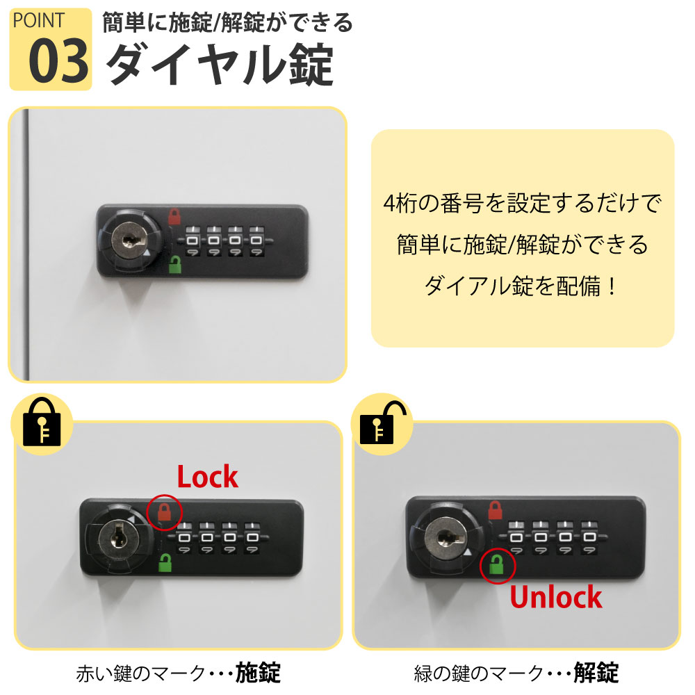 パーソナルロッカー ロッカー 個人収納 収納 ホワイト天板 ブラック本体 6人用 ポイント3 ダイヤル錠 家具のAKIRA