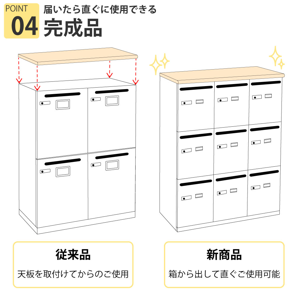 パーソナルロッカー ロッカー 個人収納 収納 ナチュラル木目天板 ホワイト本体 9人用 組立簡単 家具のAKIRA