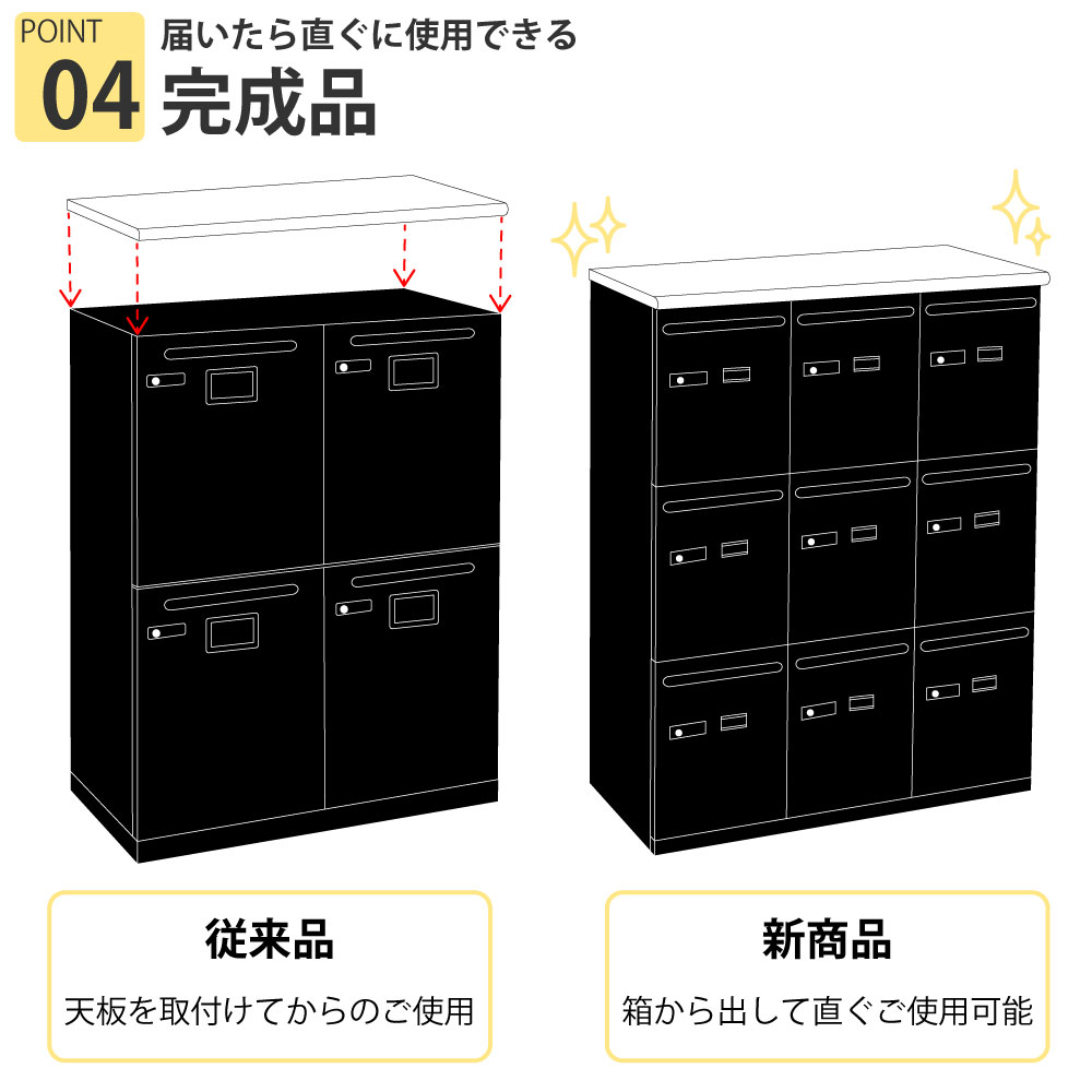 パーソナルロッカー ロッカー 個人収納 収納 ホワイト天板 ブラック本体 9人用 組立簡単 家具のAKIRA