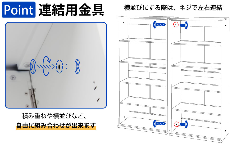 保管庫 書庫 オープン A4サイズ対応 書類 ファイル 大量収納 ポイント6 連結用金具 家具のAKIRA
