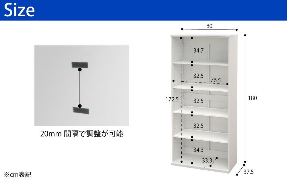 保管庫 書庫 オープン A4サイズ対応 書類 ファイル 幅80cm 奥行37.4cm 高さ180cm ホワイト サイズ表記 cm表記 家具のAKIRA