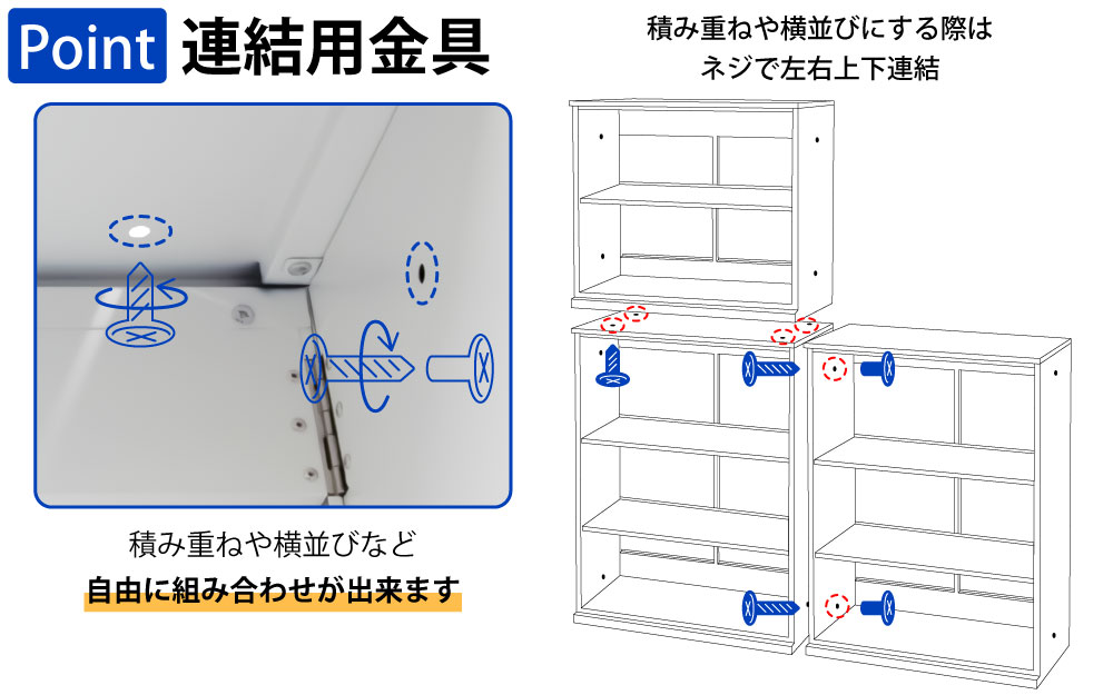 保管庫 下段 書庫 オープン A4サイズ対応 書類 ファイル 大量収納 ポイント6 連結用金具 家具のAKIRA