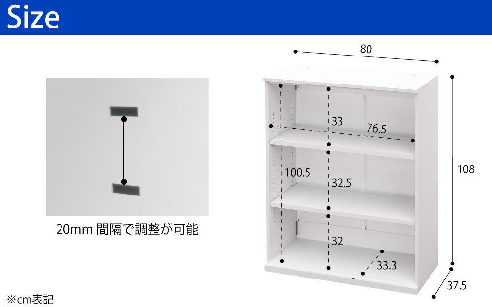 保管庫 書庫 オープン A4サイズ対応 書類 ファイル 幅80cm 奥行37.4cm 高さ108cm ホワイト サイズ表記 cm表記 家具のAKIRA