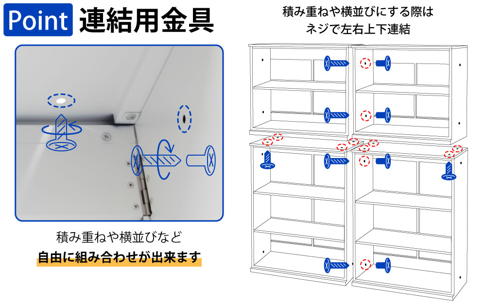 保管庫 上段 書庫 オープン A4サイズ対応 書類 ファイル 大量収納 ポイント7 連結用金具 家具のAKIRA