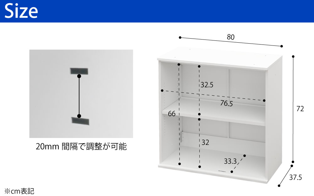 保管庫 書庫 オープン A4サイズ対応 書類 ファイル 幅80cm 奥行37.4cm 高さ72cm ホワイト サイズ表記 cm表記 家具のAKIRA