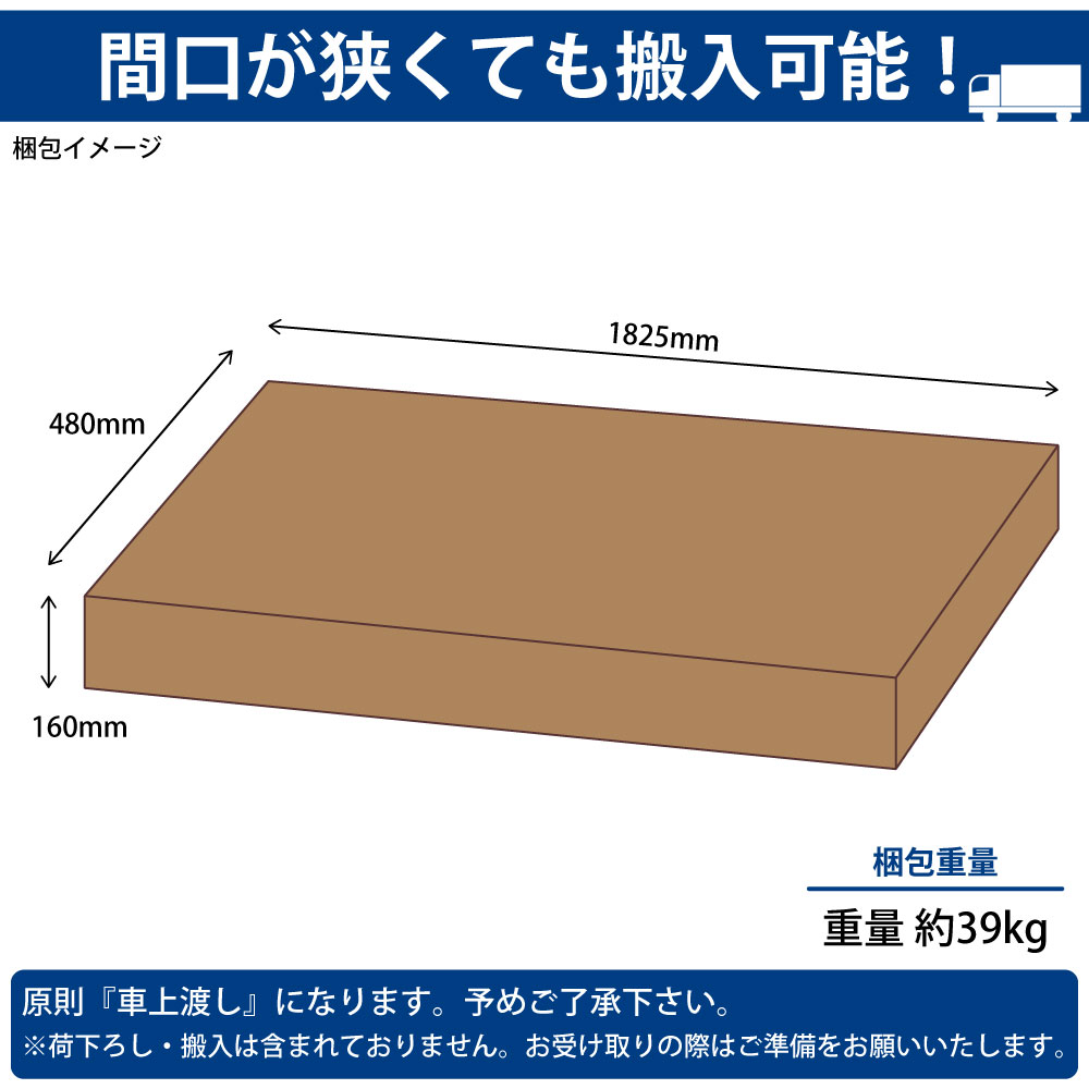 保管庫 書庫 オープン A4サイズ対応 書類 ファイル 幅80cm 奥行37.4cm 高さ180cm 梱包サイズ 梱包イメージ 家具のAKIRA