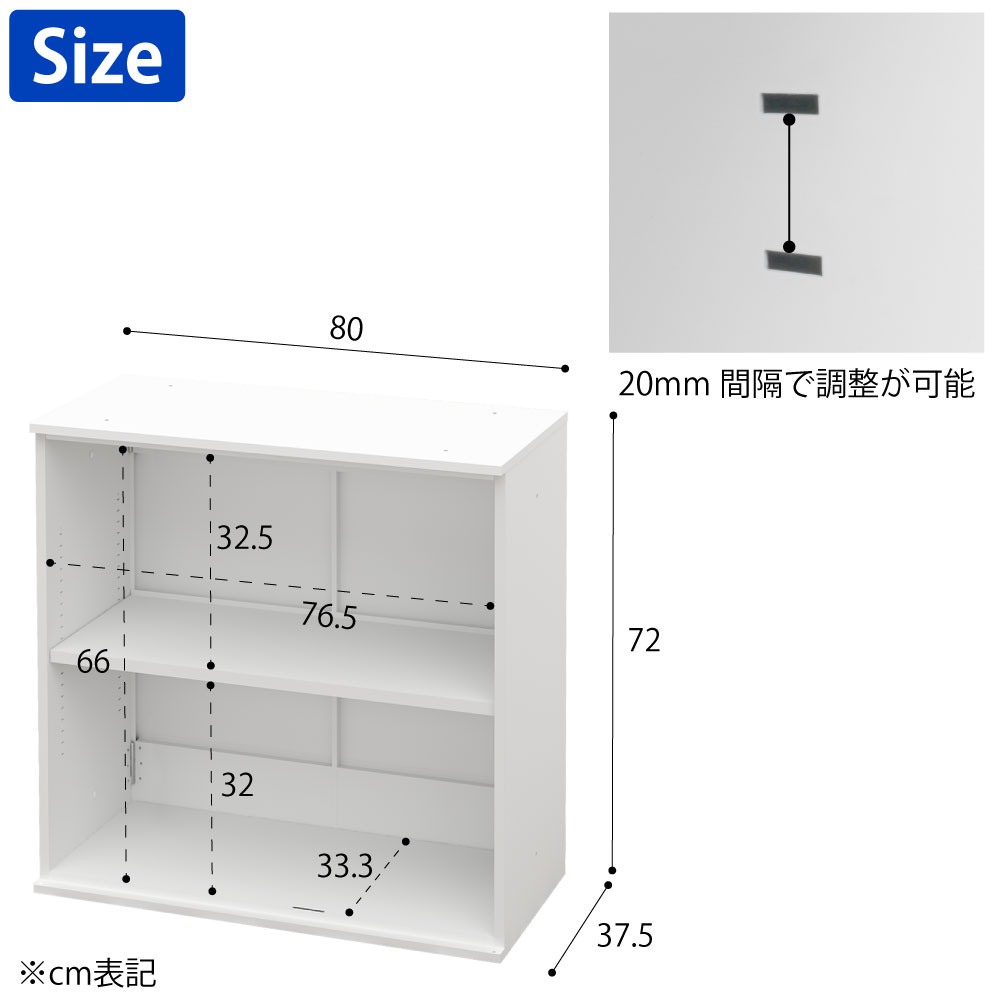 保管庫 書庫 オープン A4サイズ対応 書類 ファイル 幅80cm 奥行37.4cm 高さ72cm ホワイト サイズ表記 cm表記 家具のAKIRA