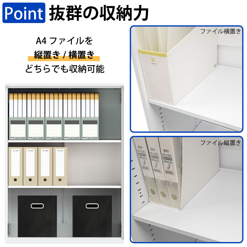 オープン書庫 保管庫 書庫 書類収納 幅80cm 奥行37.5cm 高さ
