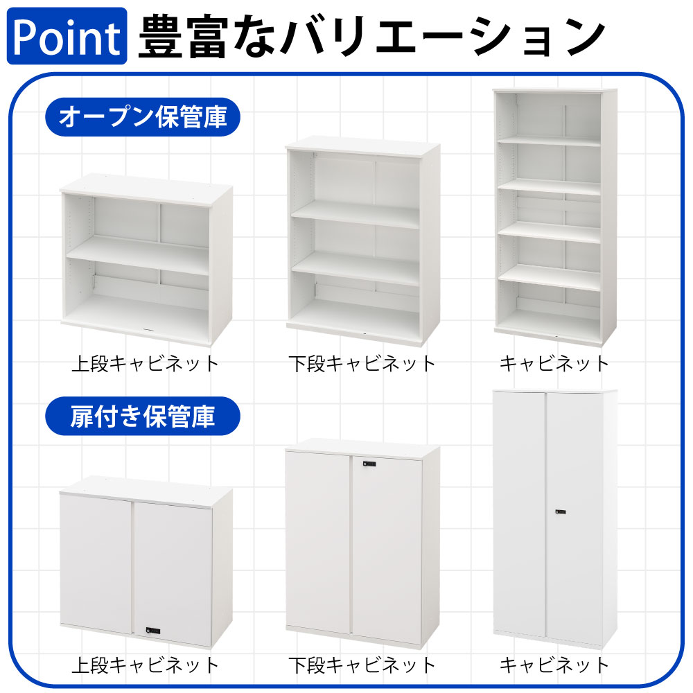 オープン書庫 保管庫 書庫 書類収納 幅80cm 奥行37.5cm 高さ