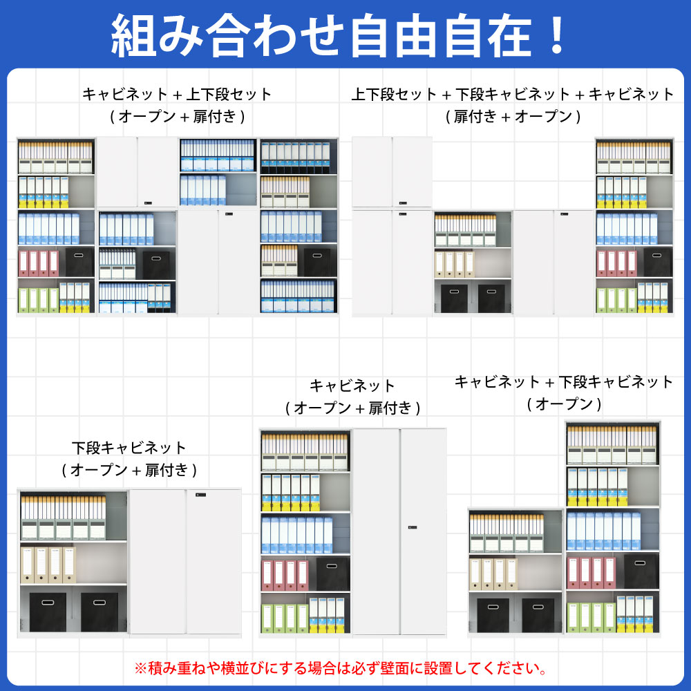 オープン書庫 保管庫 書庫 書類収納 幅80cm 奥行37.5cm 高さ