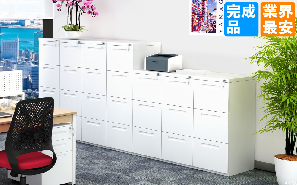 ファイリングキャビネット キャビネット ファイルキャビネット A4サイズ 収納棚 3段 ホワイト イメージ画像 家具のAKIRA