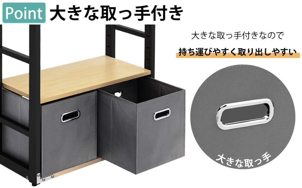 収納ボックス 収納ケース 収納 オフィス収納 ポイント2 大きな取っ手付き 家具のAKIRA