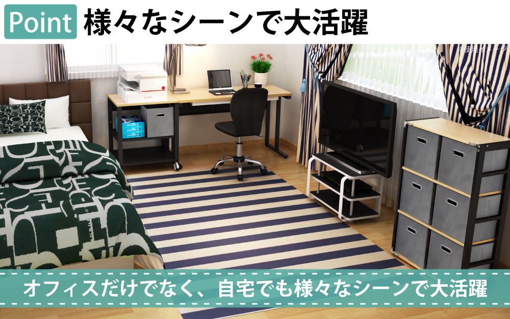 収納ボックス 収納ケース 収納 オフィス収納 ポイント5 様々なシーンで大活躍 家具のAKIRA