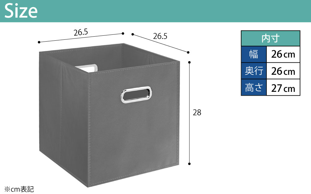 収納ボックス 収納ケース 収納 オフィス収納 グレー サイズ表記 cm表記 家具のAKIRA