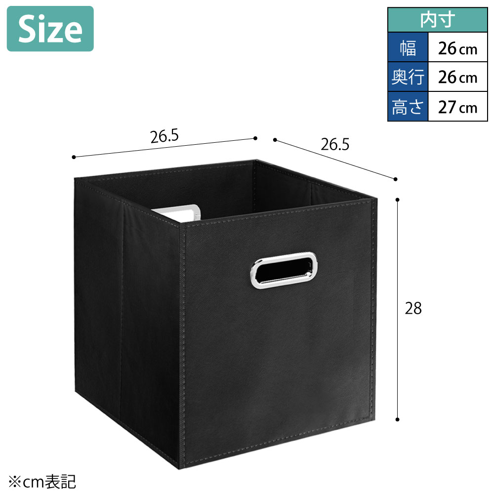 ホットセール 4個セット】 収納ボックス 折りたたみ収納 カラーボックス 深型 収納家具