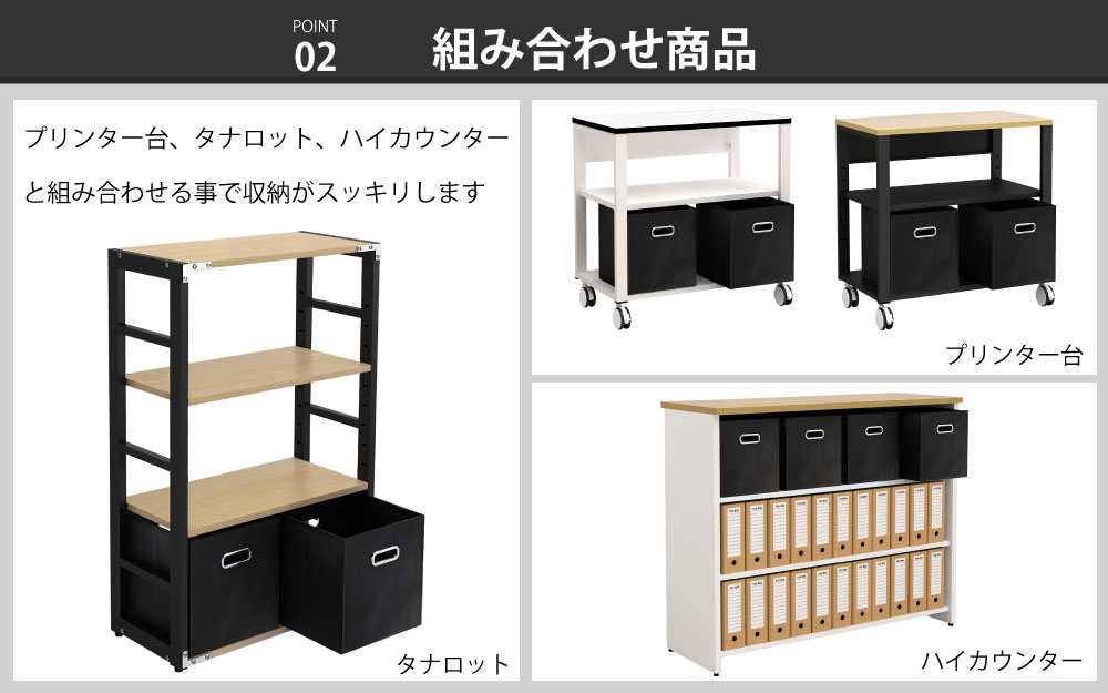 家具のAKIRA 収納ボックス 多目的 ブラック 組み合わせ商品