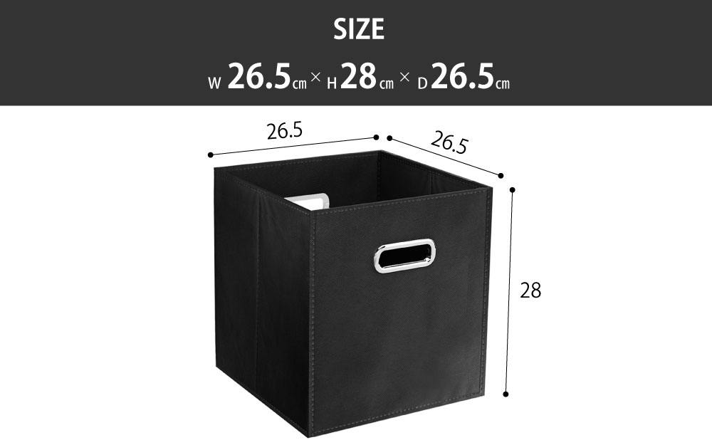 家具のAKIRA 収納ボックス 多目的 ブラック サイズ表記 cm表記