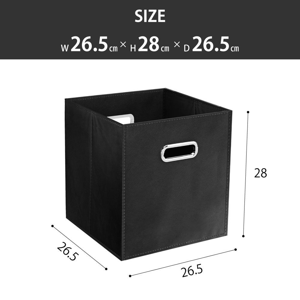 家具のAKIRA 収納ボックス 多目的 ブラック サイズ表記 cm表記