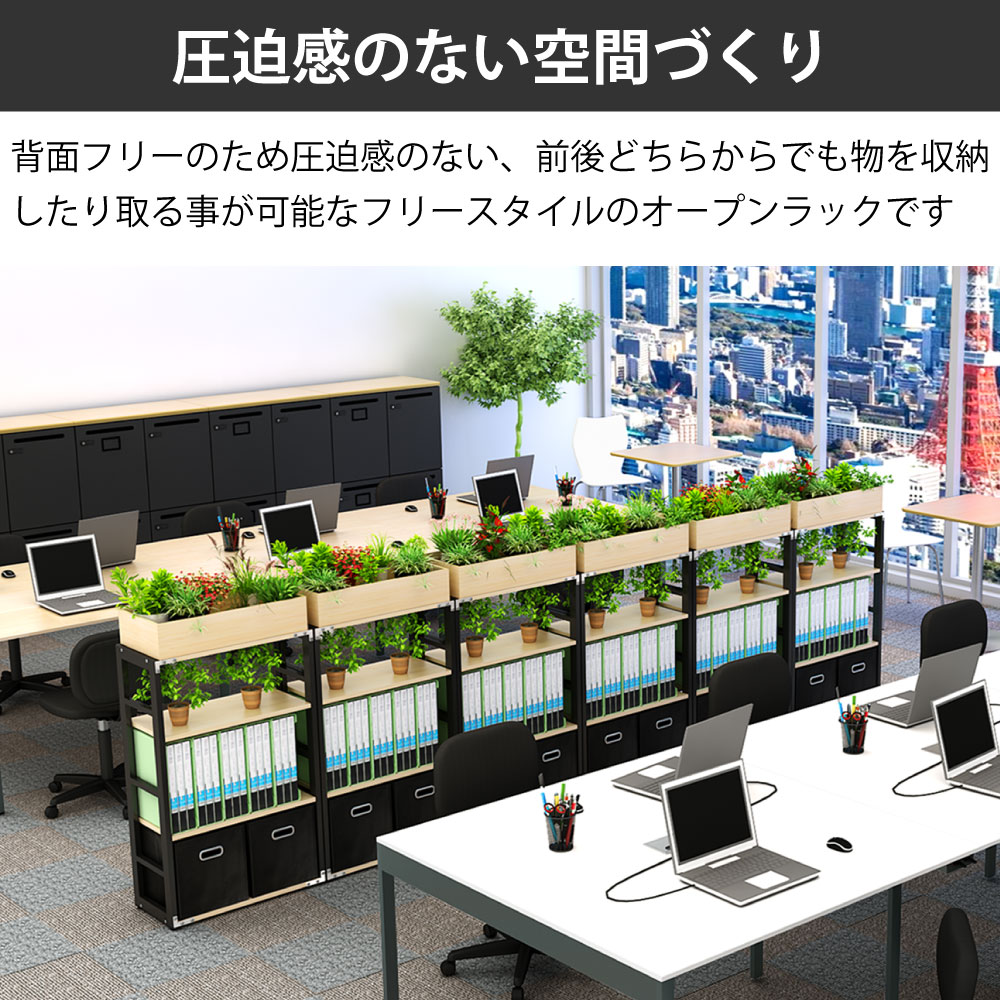 オープンラック 収納棚 ラック 4段 収納ボックス付き タナロット