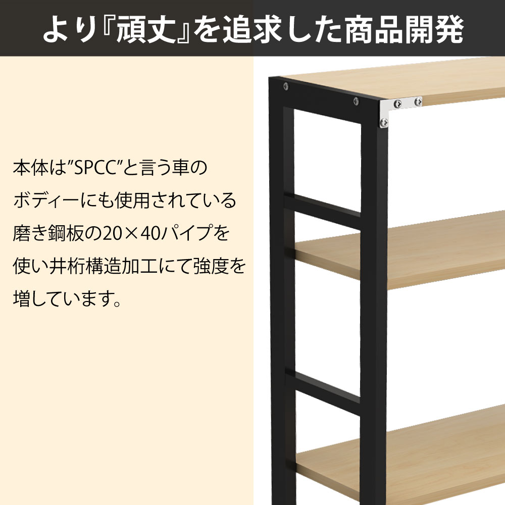 オープンラック 収納棚 ラック 4段 収納ボックス付き タナロット