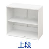 保管庫 キャビネット 上段 オープン 書庫 幅80cm 高さ72cm ホワイト
