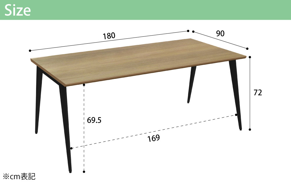 ミーティングテーブル テーブル 会議テーブル 会議用テーブル 幅180cm ライトブラウン×ブラック サイズ表記 cm表記 家具のAKIRA