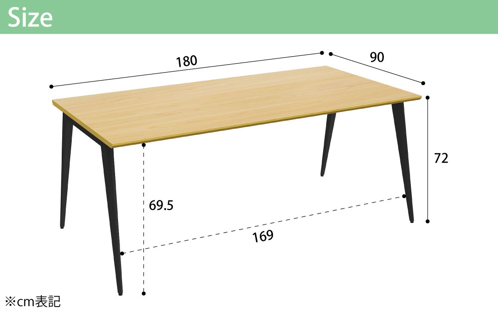 ミーティングテーブル テーブル 会議テーブル 会議用テーブル 幅180cm ナチュラル×ブラック サイズ表記 cm表記 家具のAKIRA