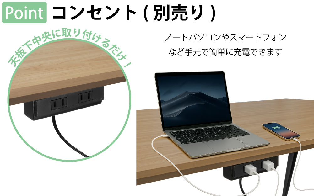 ミーティングテーブル テーブル 会議テーブル 会議用テーブル ポイント7 コンセント オプション 別売り 家具のAKIRA