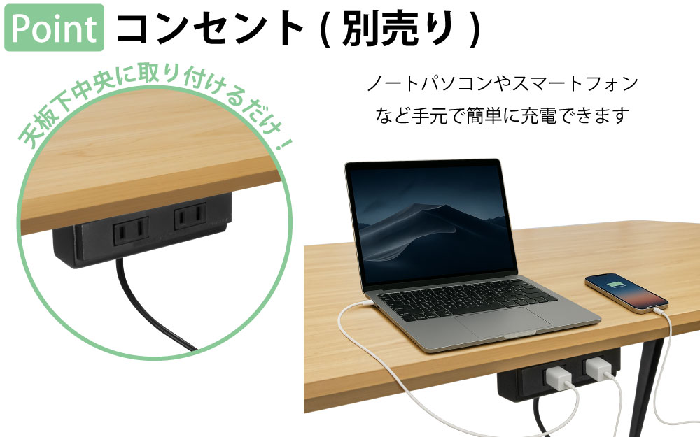 ミーティングテーブル テーブル 会議テーブル 会議用テーブル ポイント7 コンセント オプション 別売り 家具のAKIRA