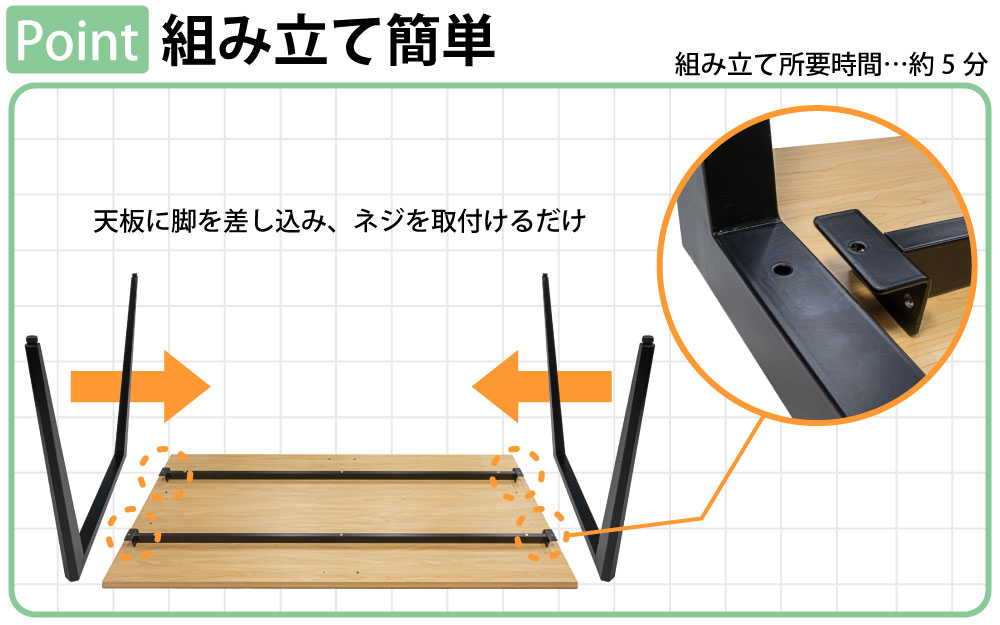 ミーティングテーブル テーブル 会議テーブル 会議用テーブル ポイント8 組立簡単 家具のAKIRA