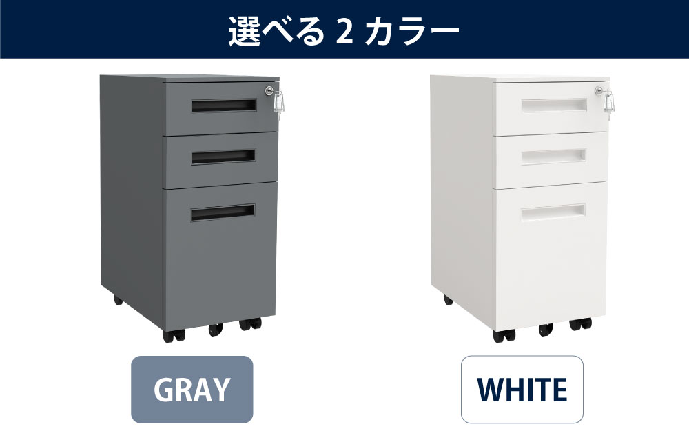 ワゴン オフィスワゴン 幅30cm 選べる2カラー ホワイト グレー 家具のAKIRA
