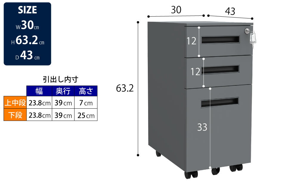 ワゴン オフィスワゴン ホワイト 幅30cm サイズ表記 size cm表記 家具のAKIRA