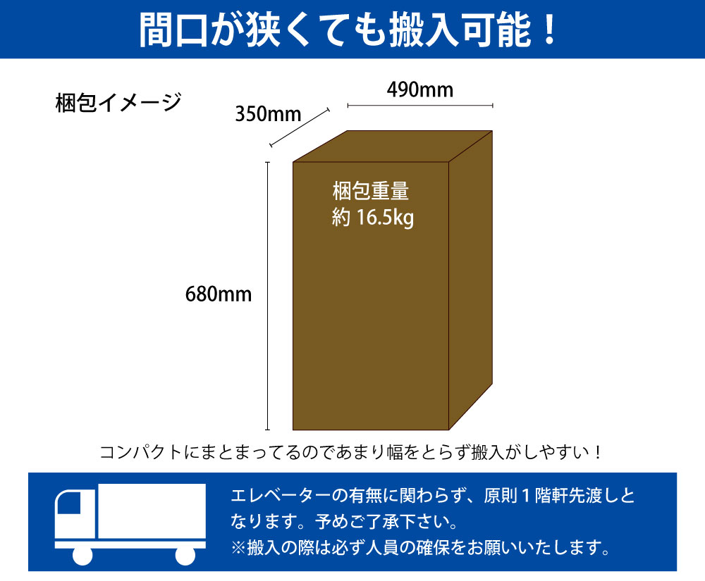 ワゴン オフィスワゴン 幅30cm 梱包サイズ 梱包イメージ サイズ表記 cm表記 家具のAKIRA
