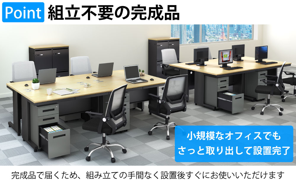 オフィスワゴン デスクワゴン スリムワゴン 幅30cm ポイント8 組立不要の完成品 家具のAKIRA