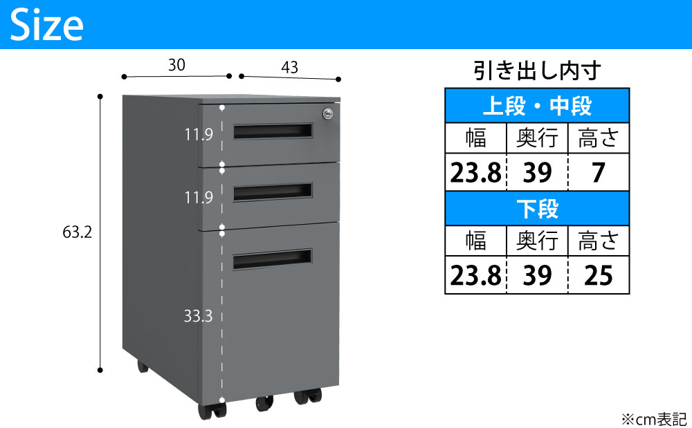 オフィスワゴン デスクワゴン スリムワゴン 幅30cm 奥行43cm 高さ63.2cm グレー サイズ cm表記 家具のAKIRA