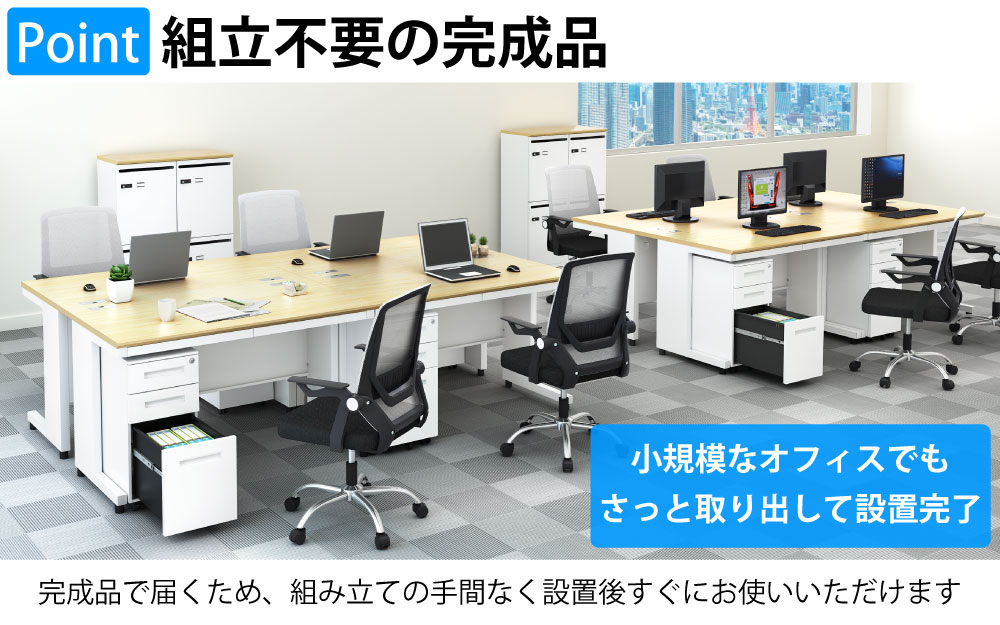 オフィスワゴン デスクワゴン スリムワゴン 幅30cm ポイント8 組立不要の完成品 家具のAKIRA