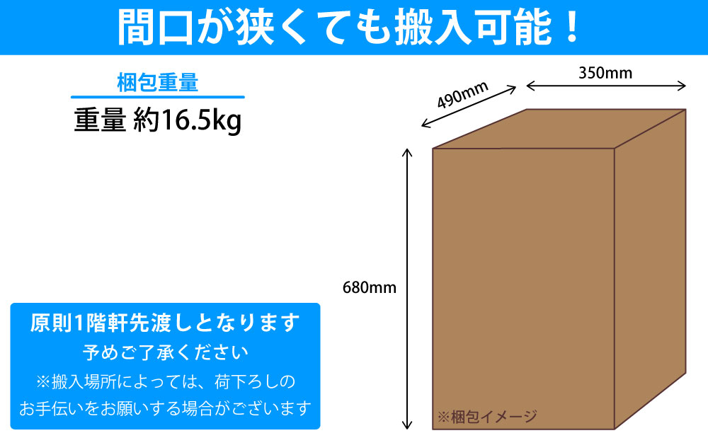 オフィスワゴン デスクワゴン スリムワゴン 幅30cm 梱包サイズ 梱包イメージ 家具のAKIRA