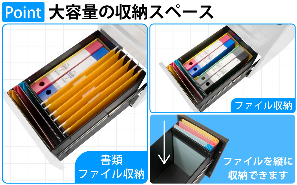 オフィスワゴン デスクワゴン スリムワゴン 幅30cm ポイント1 大容量の収納スペース 下段引き出し ファイル収納 書類収納 家具のAKIRA