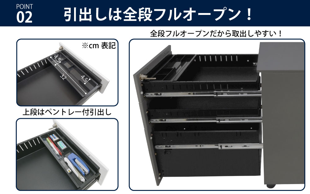 ワゴン オフィスワゴン グレー 幅39cm ポイント2 引出しは全段フルオープン 家具のAKIRA