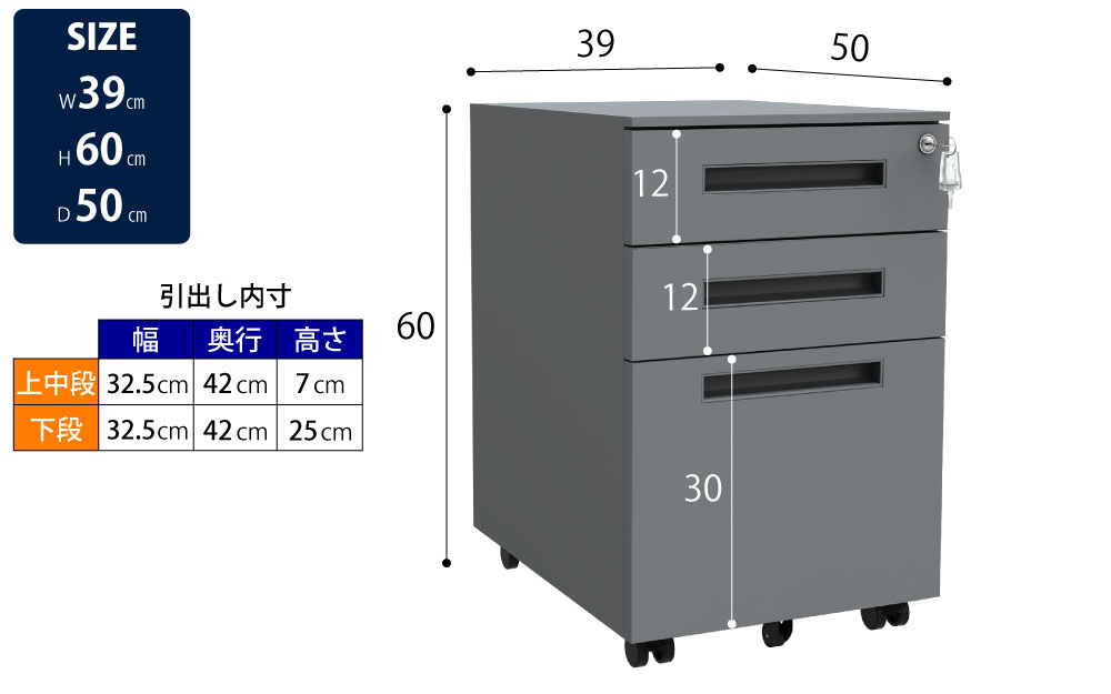 ワゴン オフィスワゴン グレー 幅39cm サイズ表記 size cm表記 家具のAKIRA