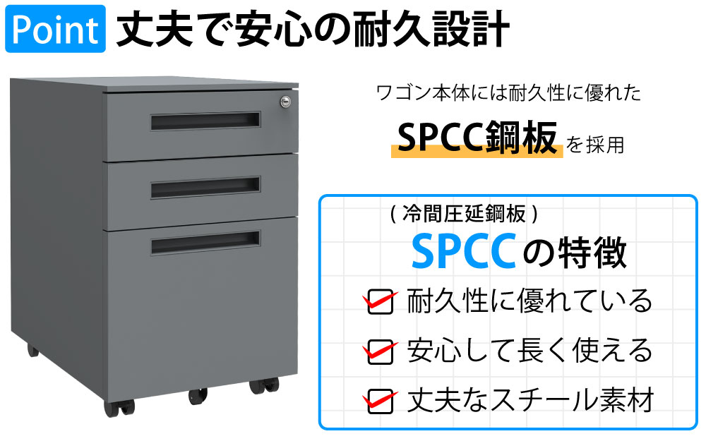 オフィスワゴン デスクワゴン 幅39cm ポイント7 丈夫で安心の耐久設計 家具のAKIRA