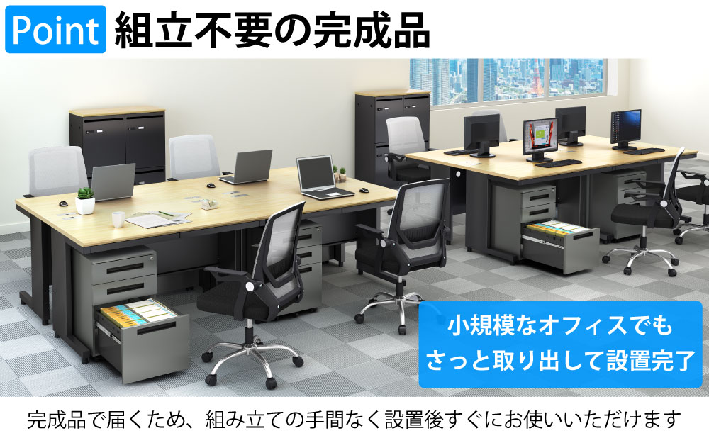 オフィスワゴン デスクワゴン 幅39cm ポイント8 組立不要の完成品 家具のAKIRA
