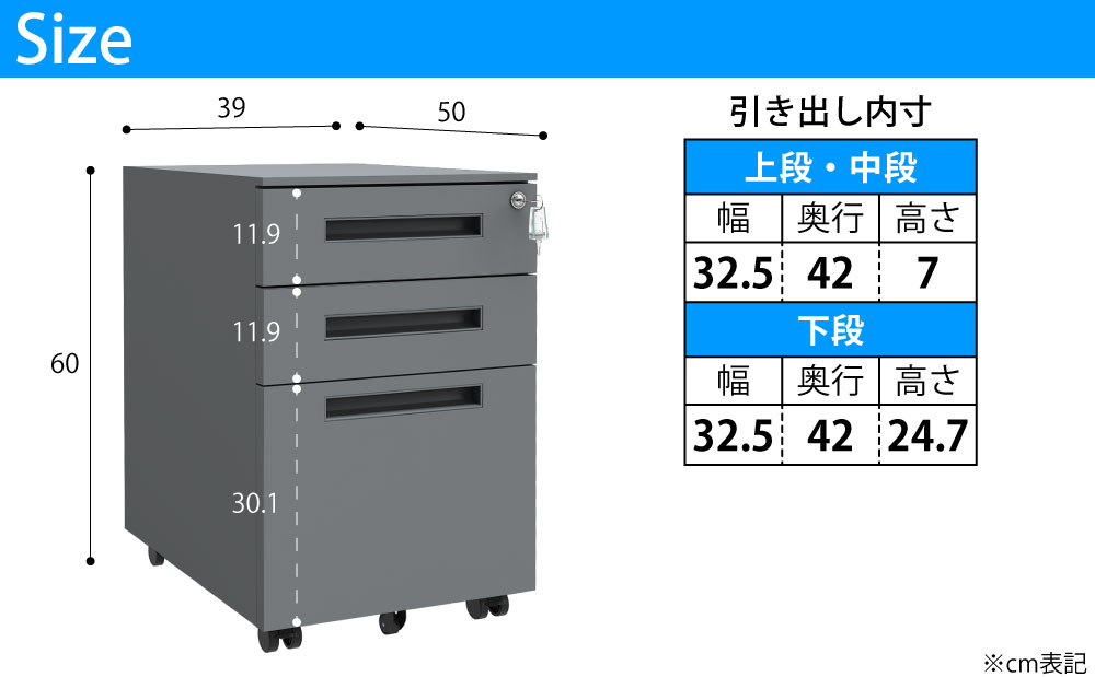 オフィスワゴン デスクワゴン 幅39cm 奥行50cm 高さ60cm グレー サイズ cm表記 家具のAKIRA