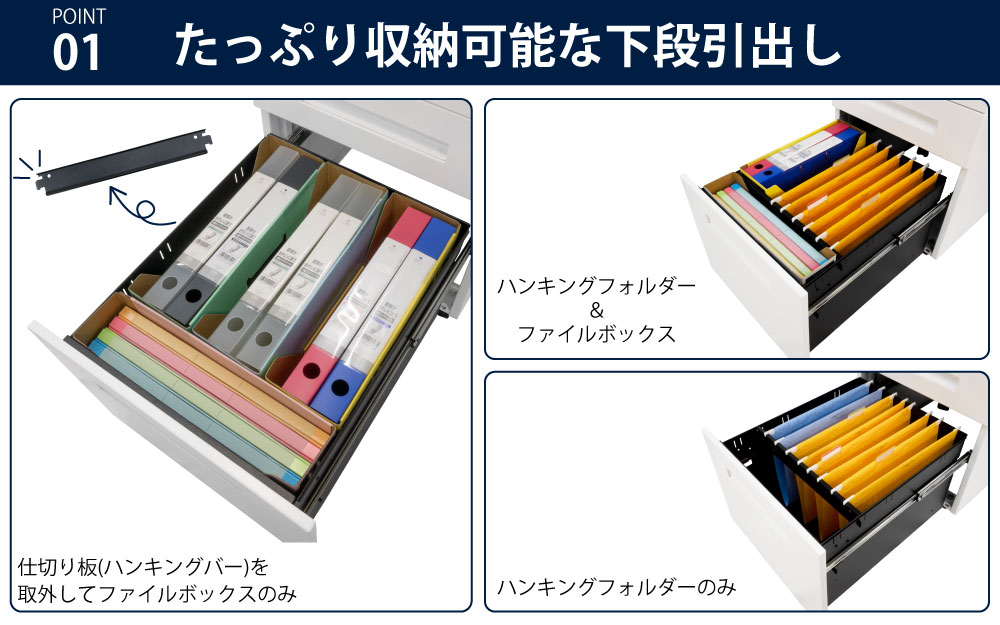 ワゴン オフィスワゴン グレー 幅39cm ポイント1 たっぷりと収納可能な下段引出し 家具のAKIRA